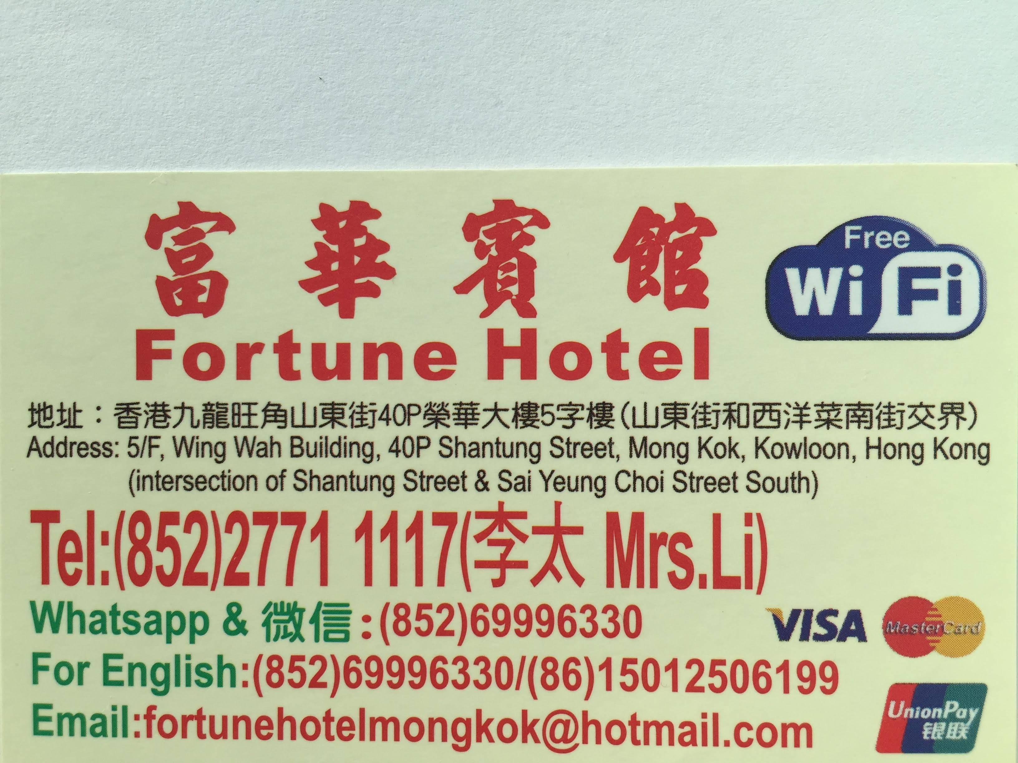 Fortune Hotel Hong Kong Exterior foto